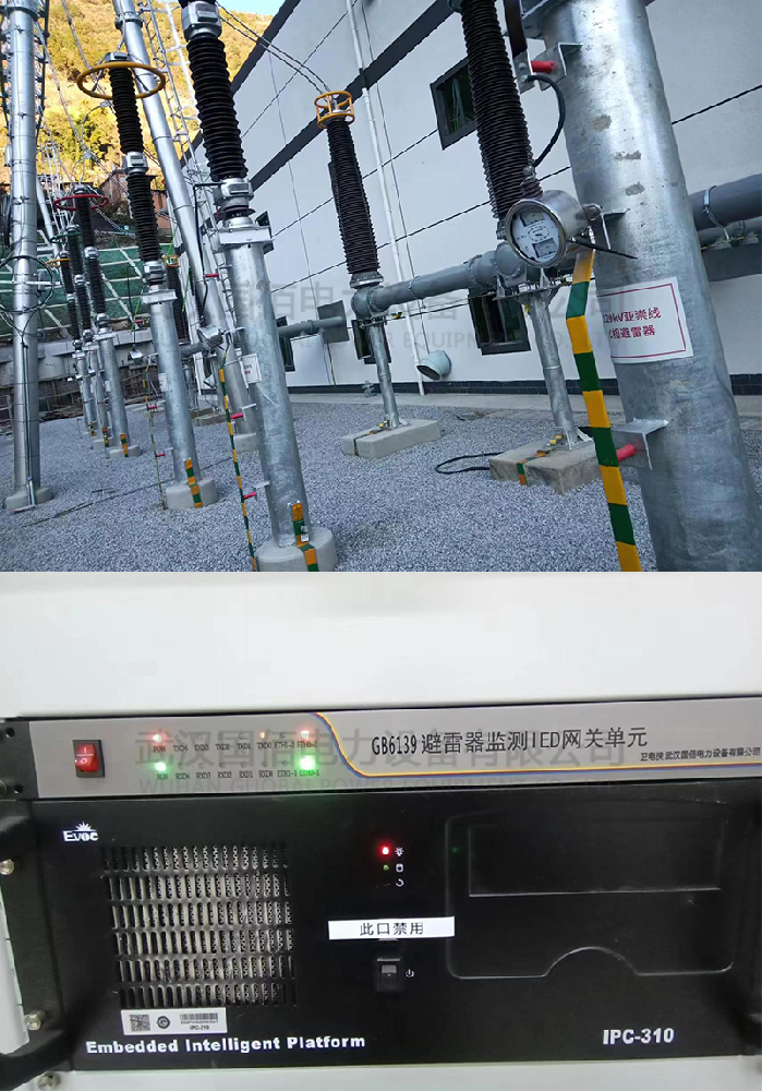 衛電俠?國佰電力為云南客戶提供避雷器在線監測裝置現場調試服務
